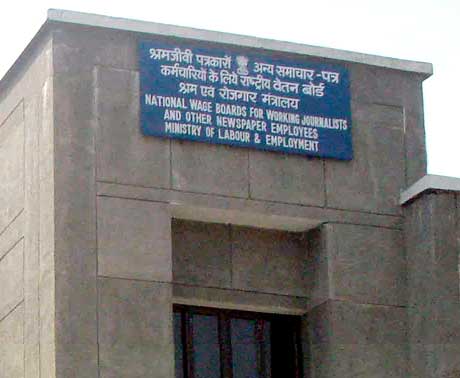 KN Wage Board Office